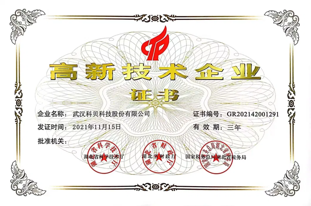 Машина для резки лазерных труб с ЧПУ 1500 Вт 0-300 р/мин Скорость шпинделя 7