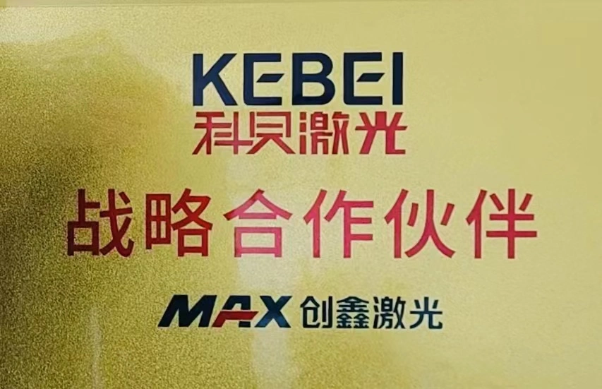 Высокоскоростной лазерный режущий сосуд D28 Волокнистый лазерный сосуд D32 со всеми видами серийного завода 8